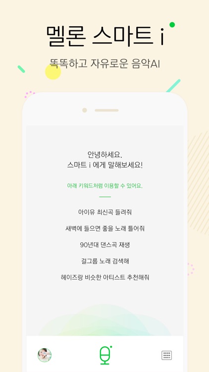 멜론(Melon)