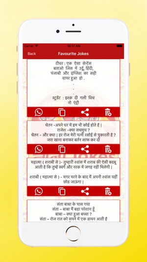 Gyani Baba Ke Faltu Jokes(圖7)-速報App