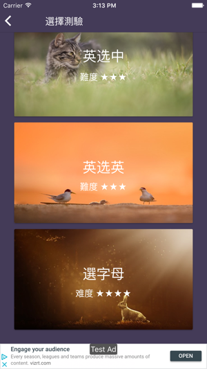 LonelyPix 動物朋友精簡版(中英雙語)(圖6)-速報App