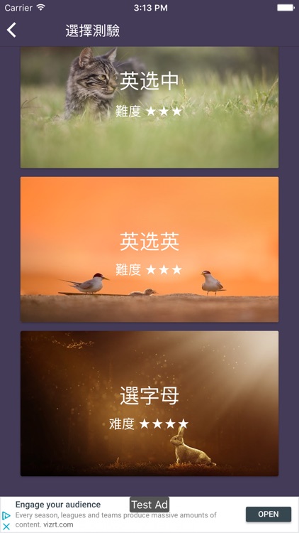 LonelyPix 動物朋友精簡版(中英雙語) screenshot-5