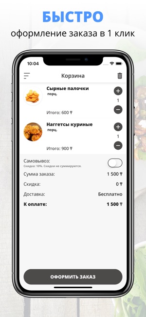 Ninja | Усть-Каменогорск(圖3)-速報App