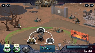 敢死队—RPG战争塔防游戏 screenshot 3
