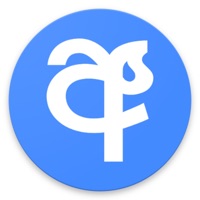 Sinhala French Dictionary PC 용