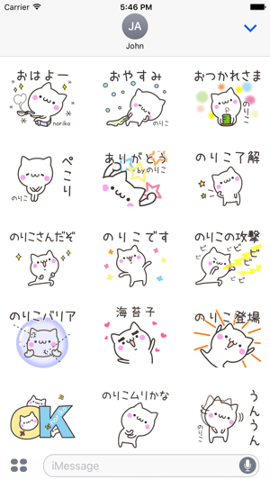 NORIKO Stickers(圖2)-速報App