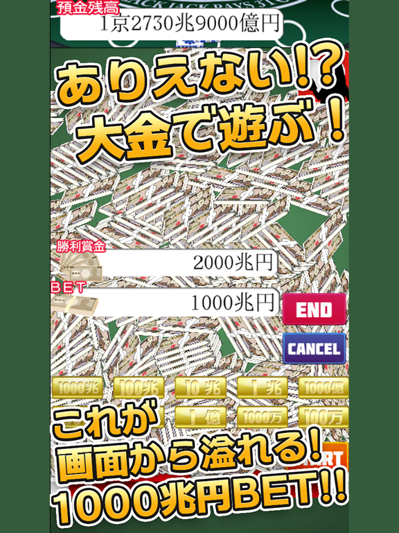 毎日が給料日ブラックジャック大勝負dx By Graphite Inc Ios United States Searchman App Data Information