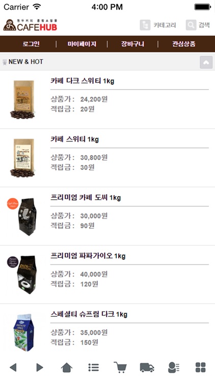 원두커피 종합쇼핑몰 카페허브