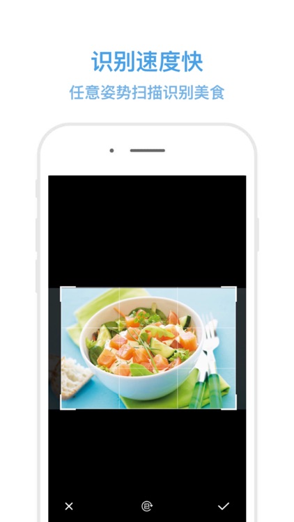 Scanning for food & calories