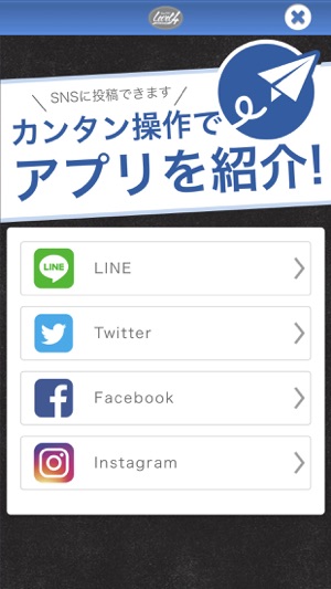 LEVEL4(圖4)-速報App