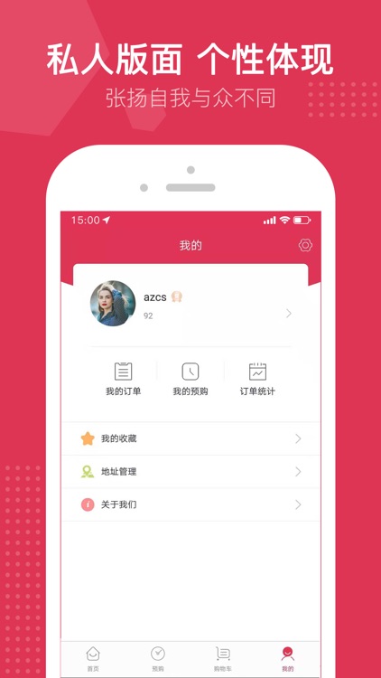 龙驰果立达 screenshot-3