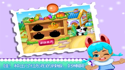 熊猫博士数学梦想小镇 screenshot 3