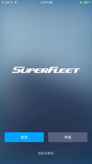 SuperFleet