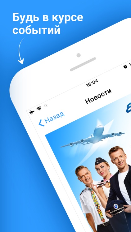 Europa Plus - радио онлайн screenshot-3