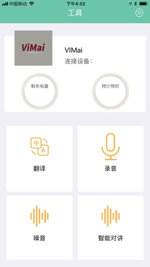 Vimai(圖1)-速報App