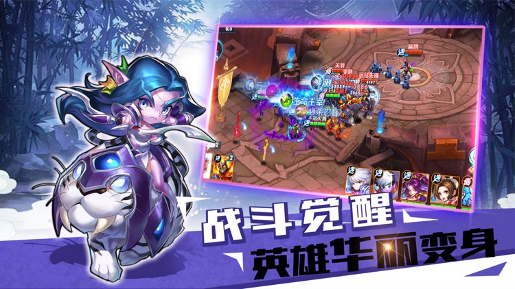 五杀联盟OL