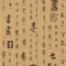 中华十大传世名帖,天下十大行书等经典名作高清大图一百多幅。