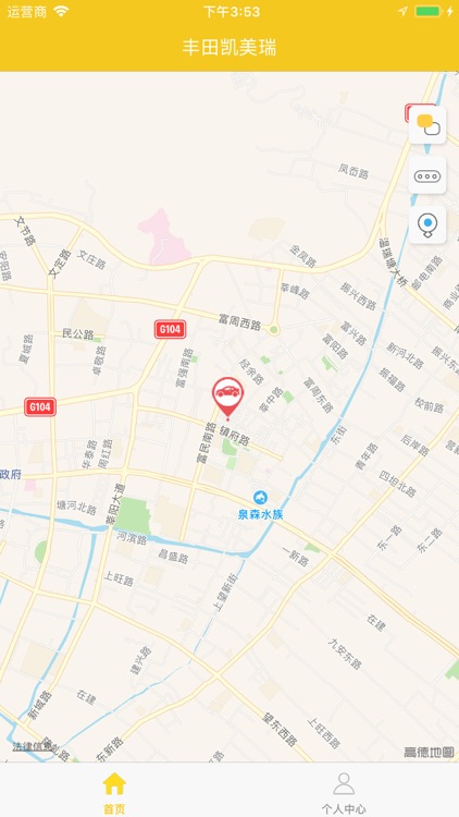 爱车位置