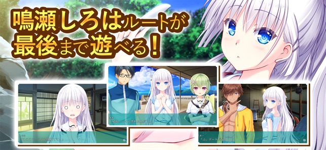 Summer Pockets(圖3)-速報App