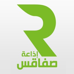 إذاعة صفاقس