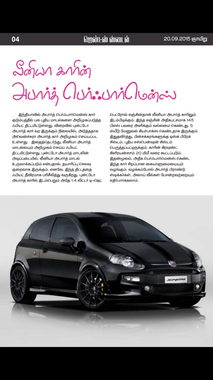 Gents Style screenshot-3