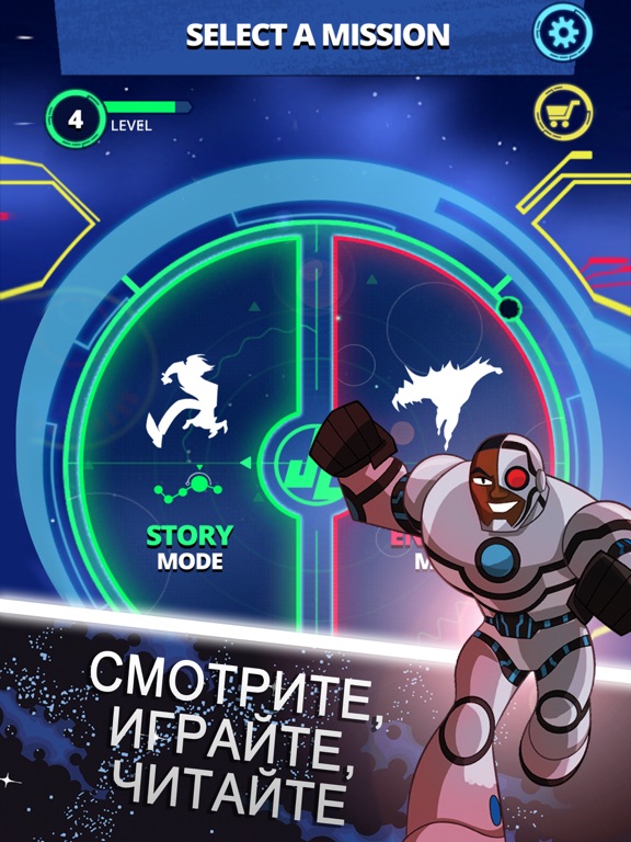 Justice League Action Run на iPad