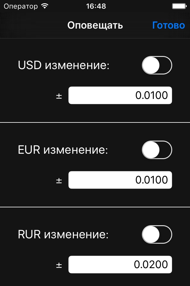 Belarus Stocks Basic screenshot 4