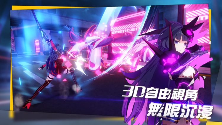 崩壞3rd screenshot-3