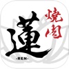 焼肉 蓮（ヤキニク レン）公式アプリ