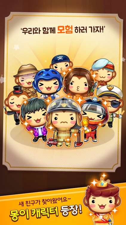 애니팡3 for kakao