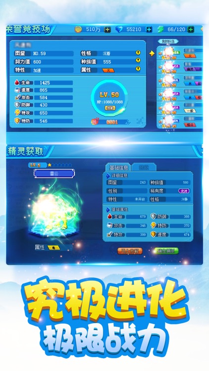 口袋联盟-像素风养成手游