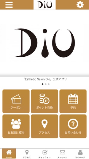 Esthetic Salon Dio(圖1)-速報App