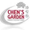 Chen's Garden