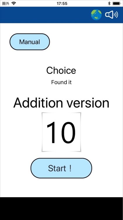 Choice Addition10 version