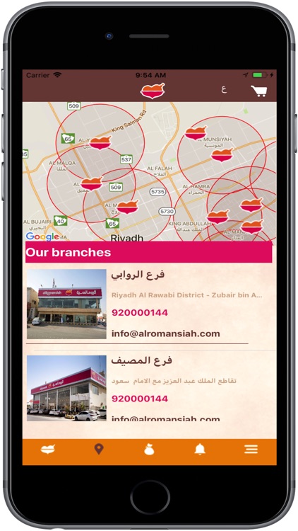 الرومانسية