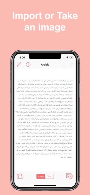 Arabic Image Text Recognition