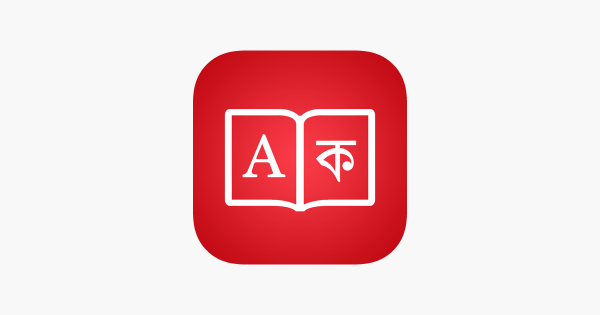 Bangla Dictionary On The App Store