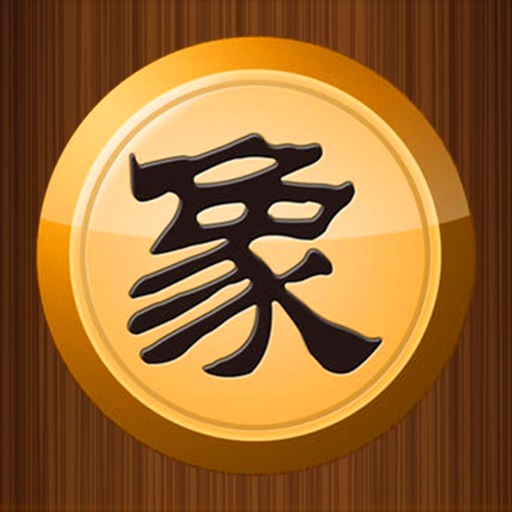 中国象棋-联机对战 icon