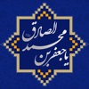 Imam Sadiq (a.s)