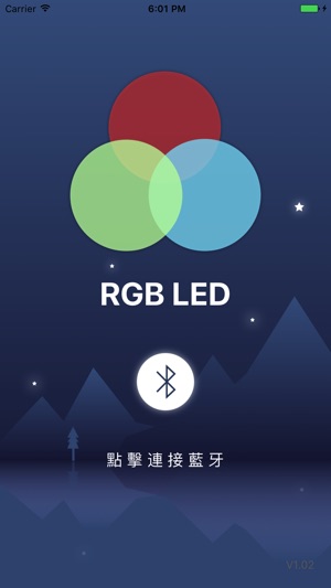 HT RGB LED(圖3)-速報App