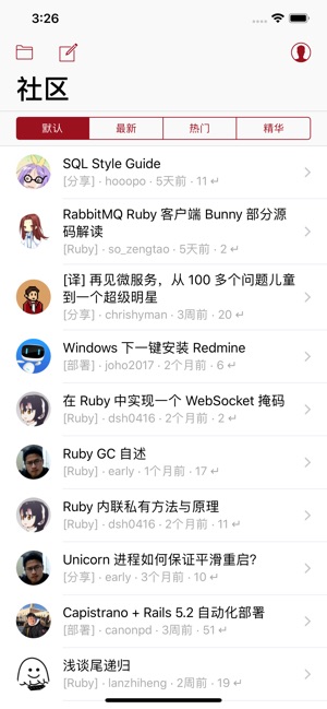 Ruby China - 中国最权威的 Ruby 社区