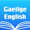 Irish English Dictionary +