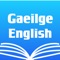 The English Irish dictionary free is in high quality and user- friendly