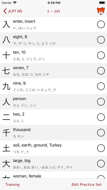 iKanji touch screenshot-7