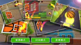 Game screenshot 篮球投篮游戏-全民疯狂街篮大比拼 mod apk