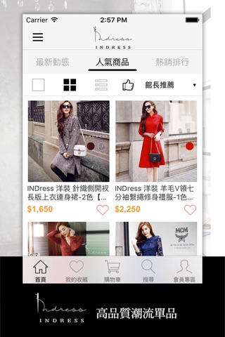 INDress 日韓精品衣著 screenshot 2