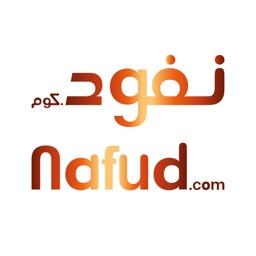 Nafud - نفود