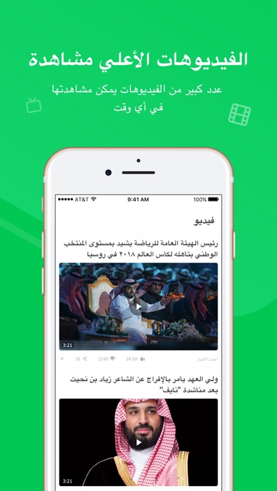 نبض اليوم screenshot 4