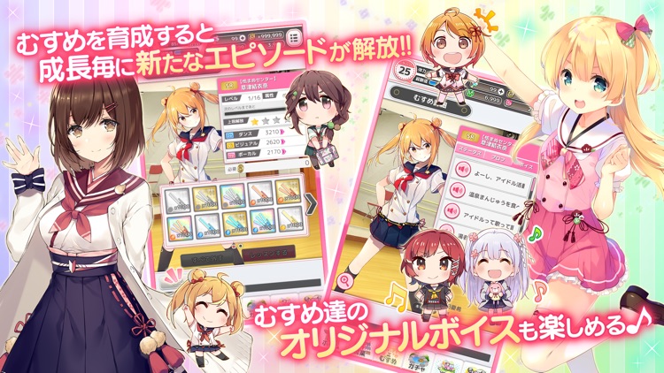 温泉むすめ ゆのはなこれくしょん screenshot-3