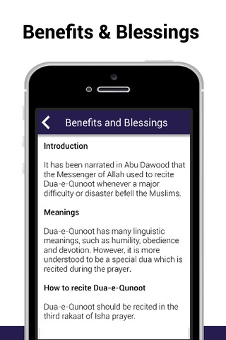 Dua-e-Qunoot - náhled