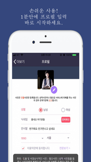 KINTalk(圖1)-速報App