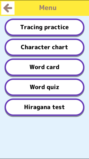 Japanese Hiragana Katakana(圖2)-速報App